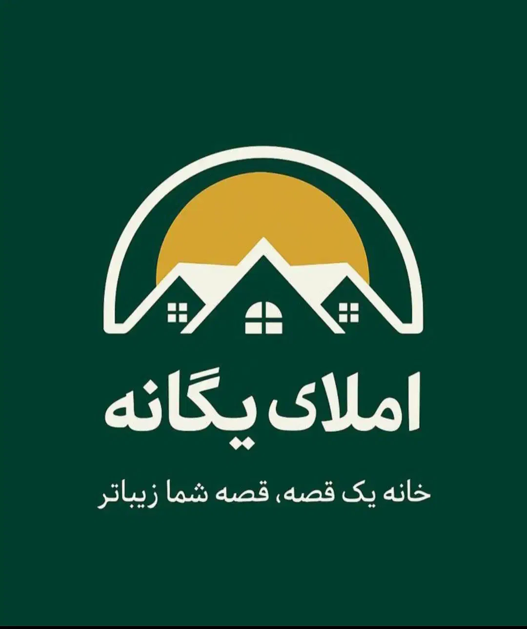 پیش فروش آپارتمان ۱۱۰ متری/ بهترین لوکیشن شکریه|فروش آپارتمان|همدان, |دیوار