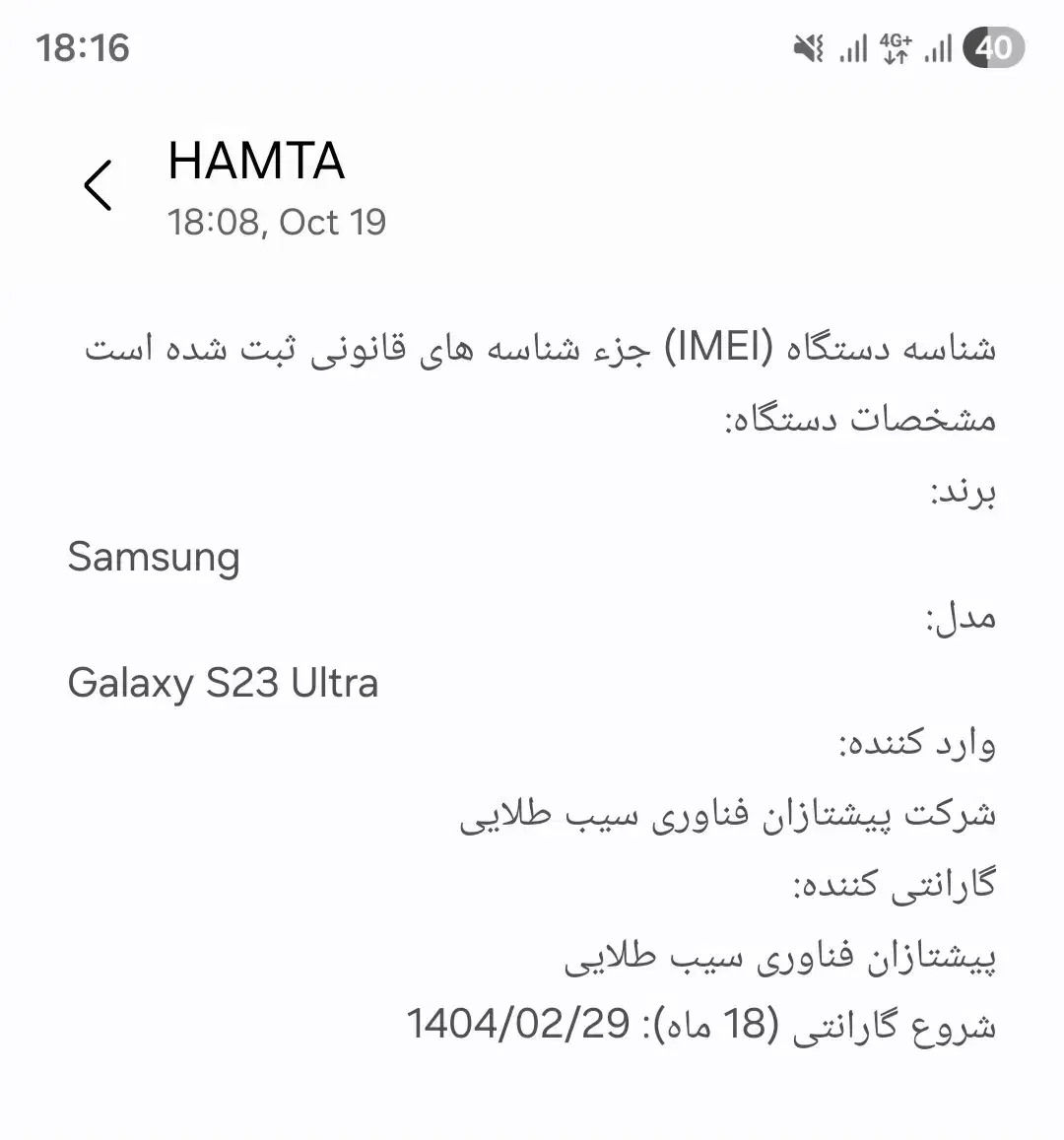 گوشی سامسونگ Samsung S23 Ultra|موبایل|رشت, رودبارتان|دیوار