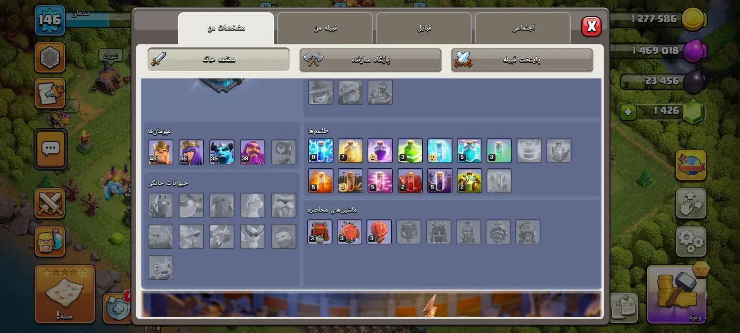 اکانت کلش تان 12|کنسول، بازی ویدئویی و آنلاین|گنبد کاووس, |دیوار