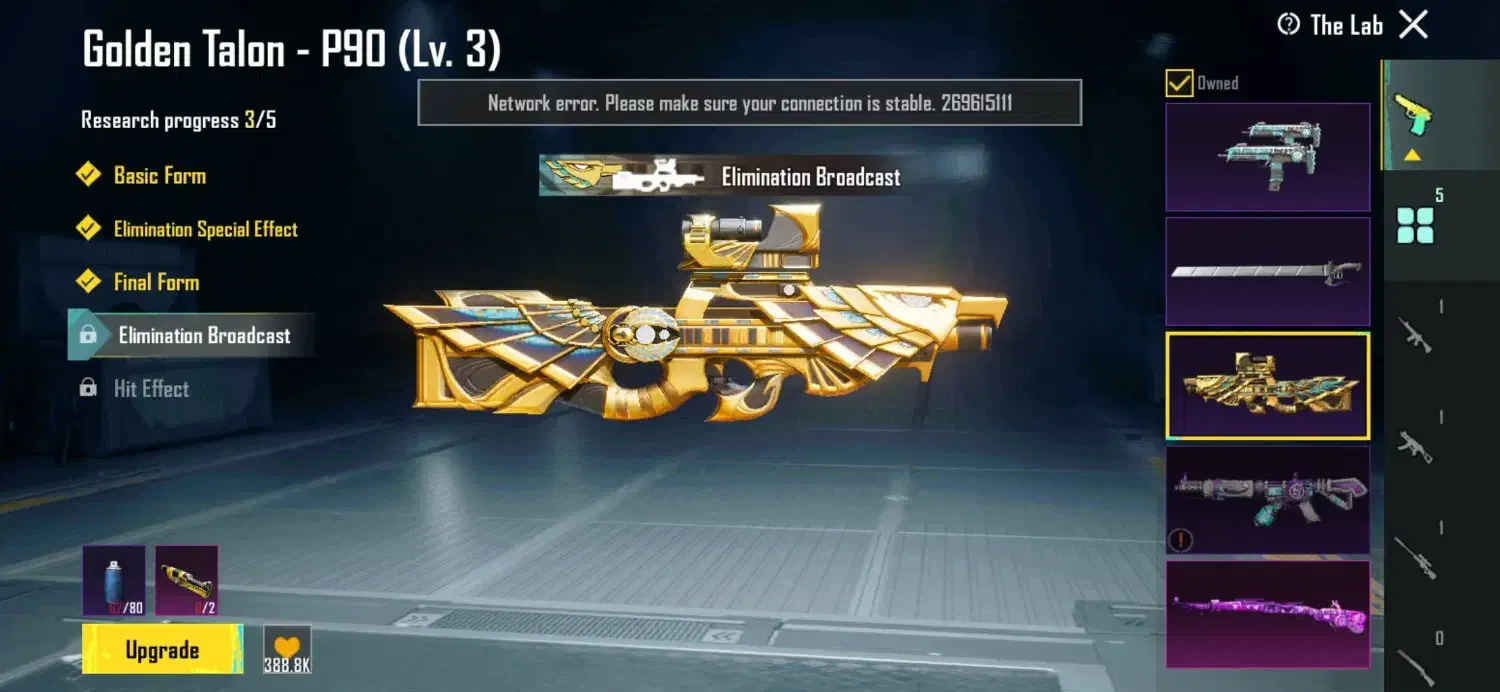 اکانت پابجی موبایل|کنسول، بازی ویدئویی و آنلاین|سراوان, |دیوار