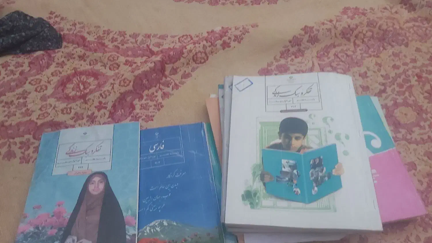 کتاب پایه هفتم|کتاب و مجله آموزشی|قم, یزدان‌شهر|دیوار