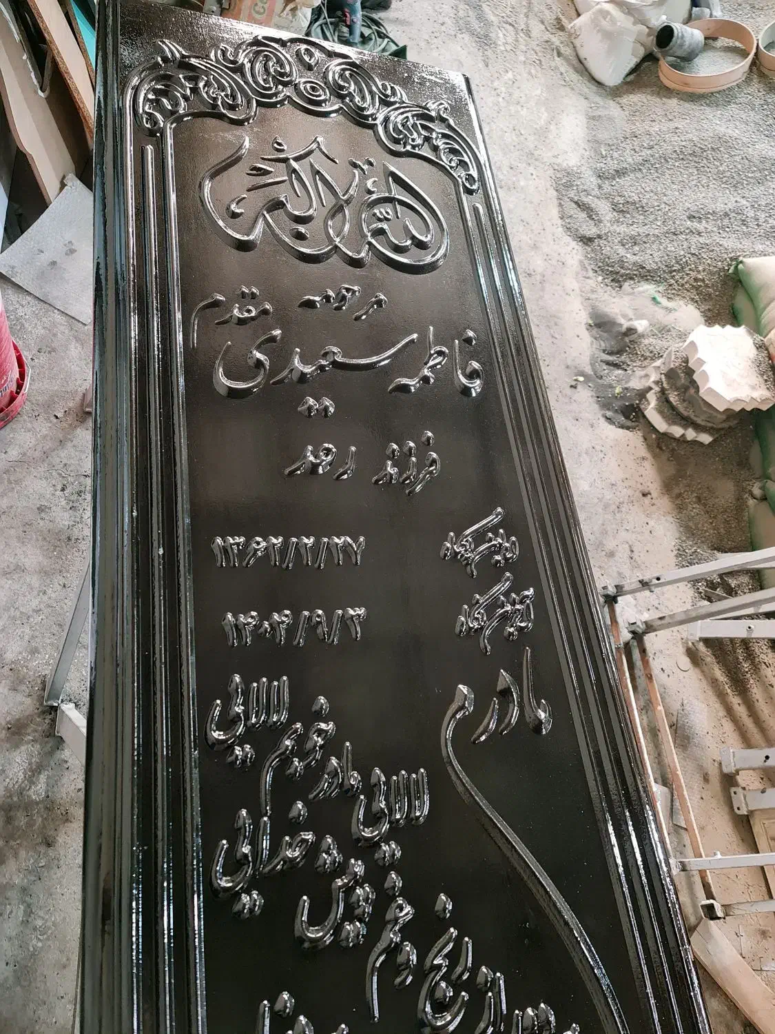 سنگ قبر|عمده‌فروشی|فردوسیه, |دیوار