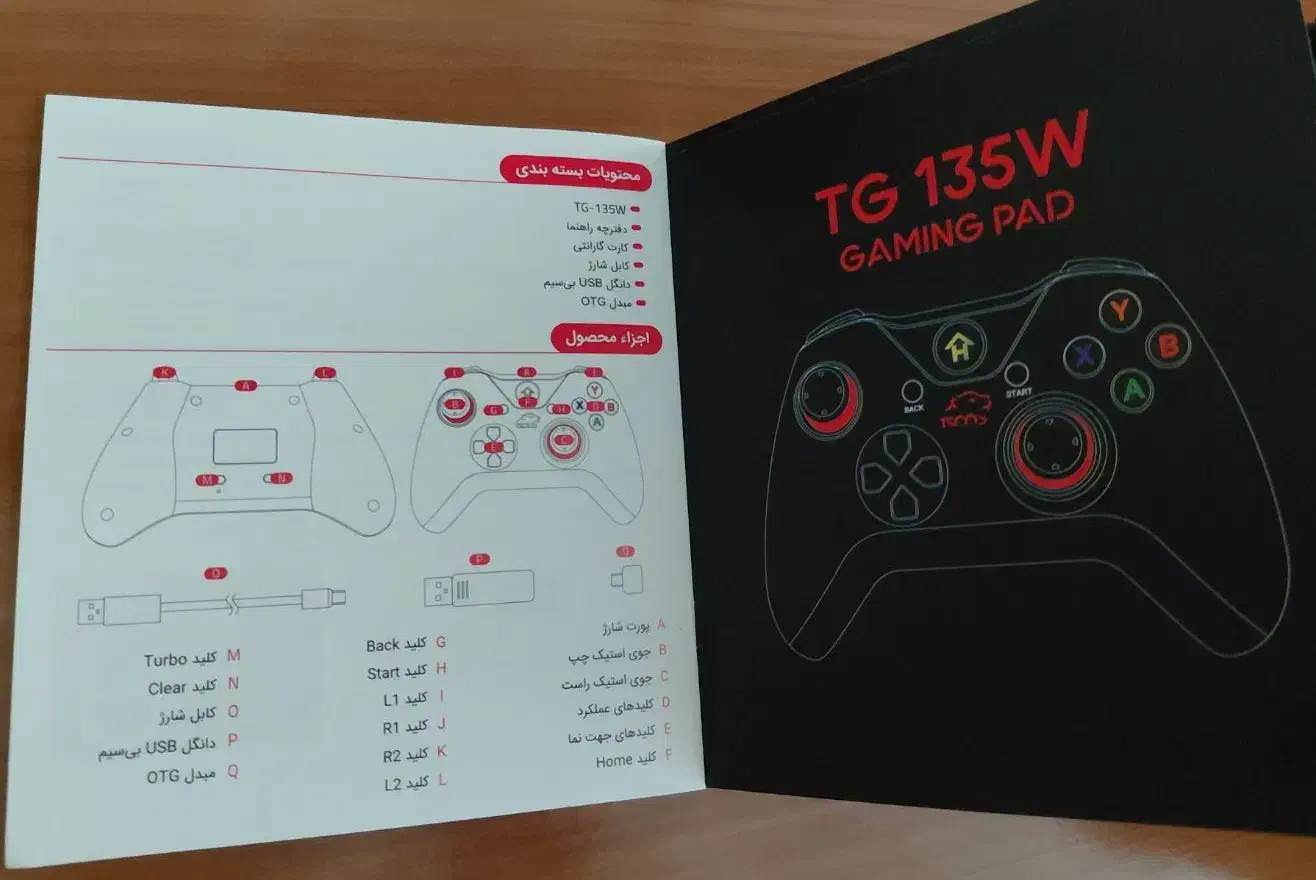 دسته بازی بی سیم تسکو مدل TG135W|کنسول، بازی ویدئویی و آنلاین|مشهد, رضاشهر|دیوار