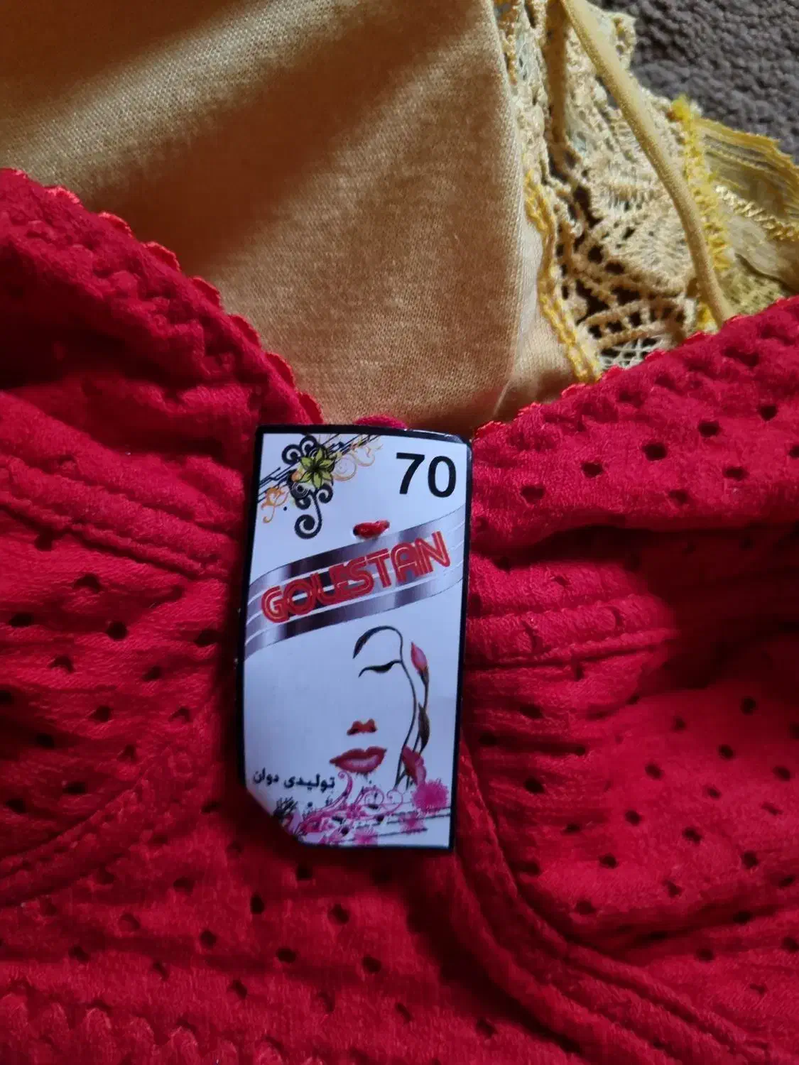 لباس زیر زنانه و ساق دست|لباس|رشت, نامجو|دیوار