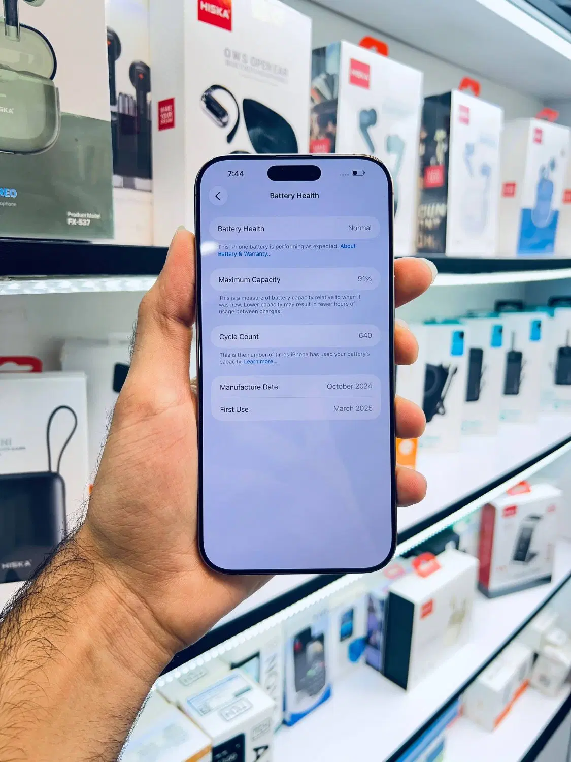 16promax|موبایل|رشت, چله خانه|دیوار