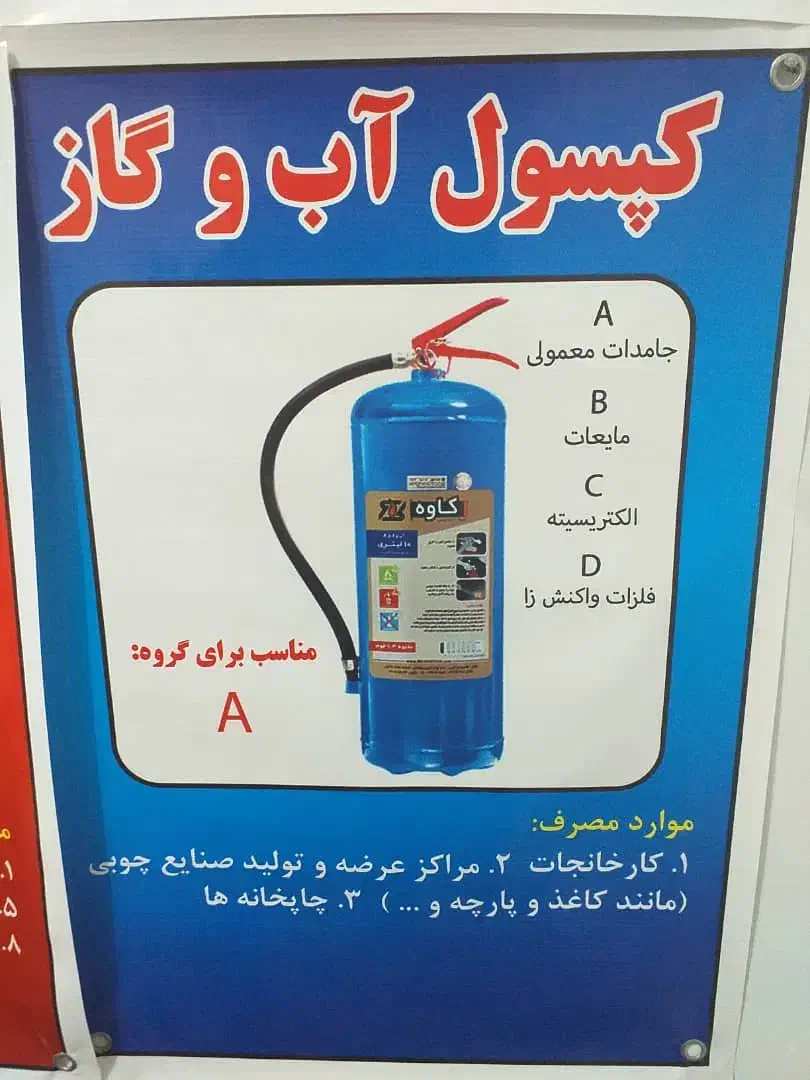 آموزش ایمنی بهداشت و محیط زیست(HSE) بازار کار|خدمات آموزشی|دزفول, |دیوار