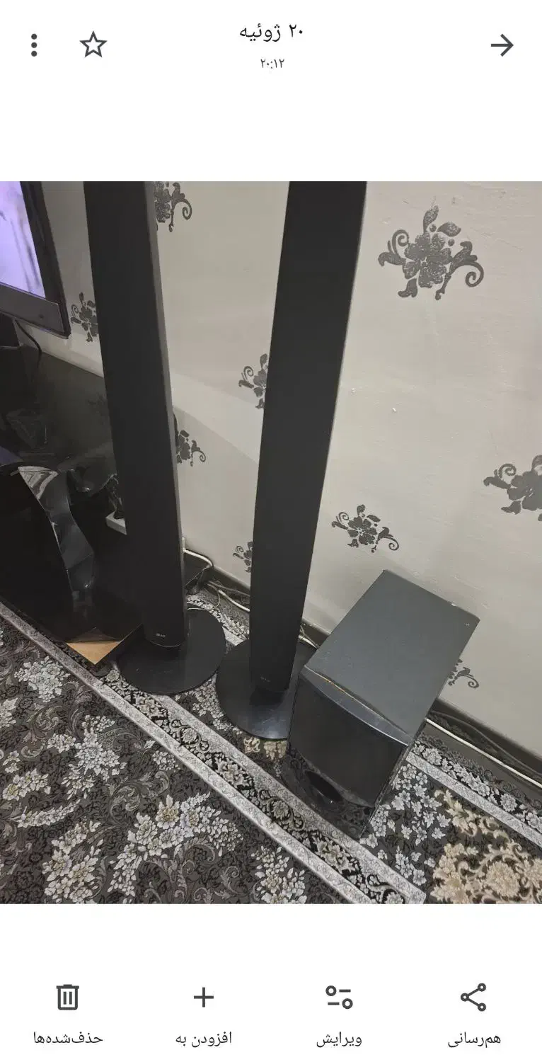 باندا وسینما خانواده|سیستم صوتی خانگی|فولادشهر, B2|دیوار