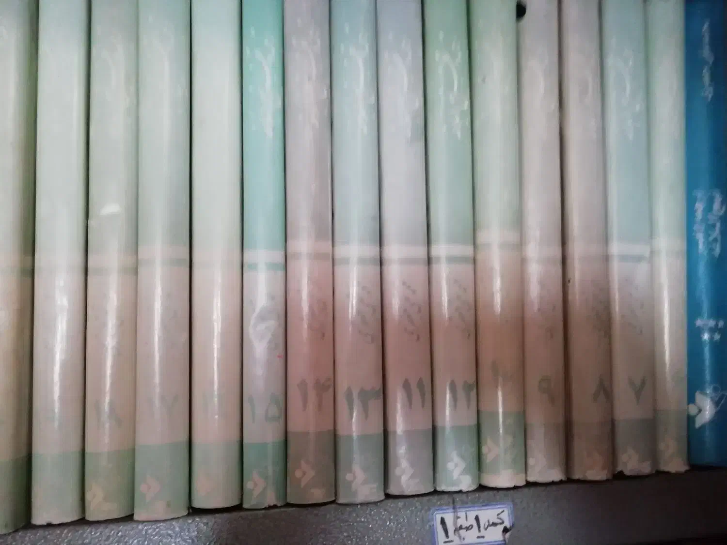 کتاب ۲۰ جلدی تفسیر نهج البلاغه|کتاب و مجله مذهبی|اهواز, پردیس|دیوار