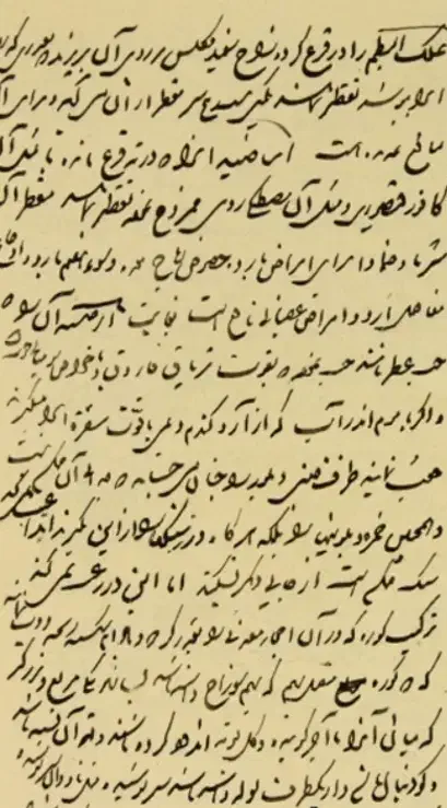 دعانویس|فعالیت داوطلبانه|قزوین, |دیوار