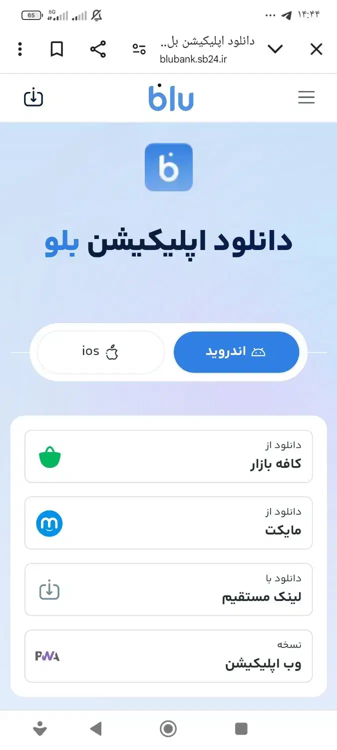 میلی|کارت هدیه و تخفیف|اقبالیه, |دیوار