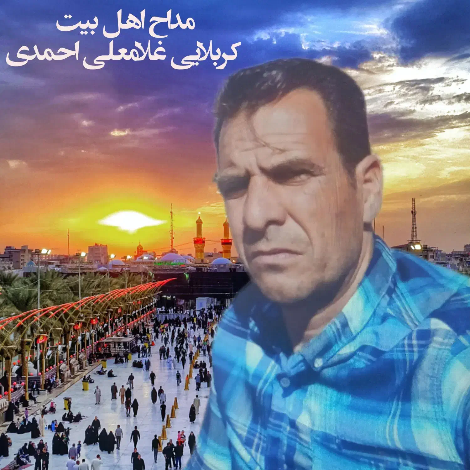 کربلا کاروان احمدی ارزون قیمت|تور و چارتر|زیرکوه, |دیوار