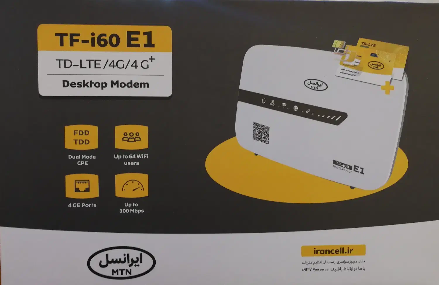 مودم ایرانسل  TF-i60 E1|مودم و تجهیزات شبکه|کرمانشاه, |دیوار