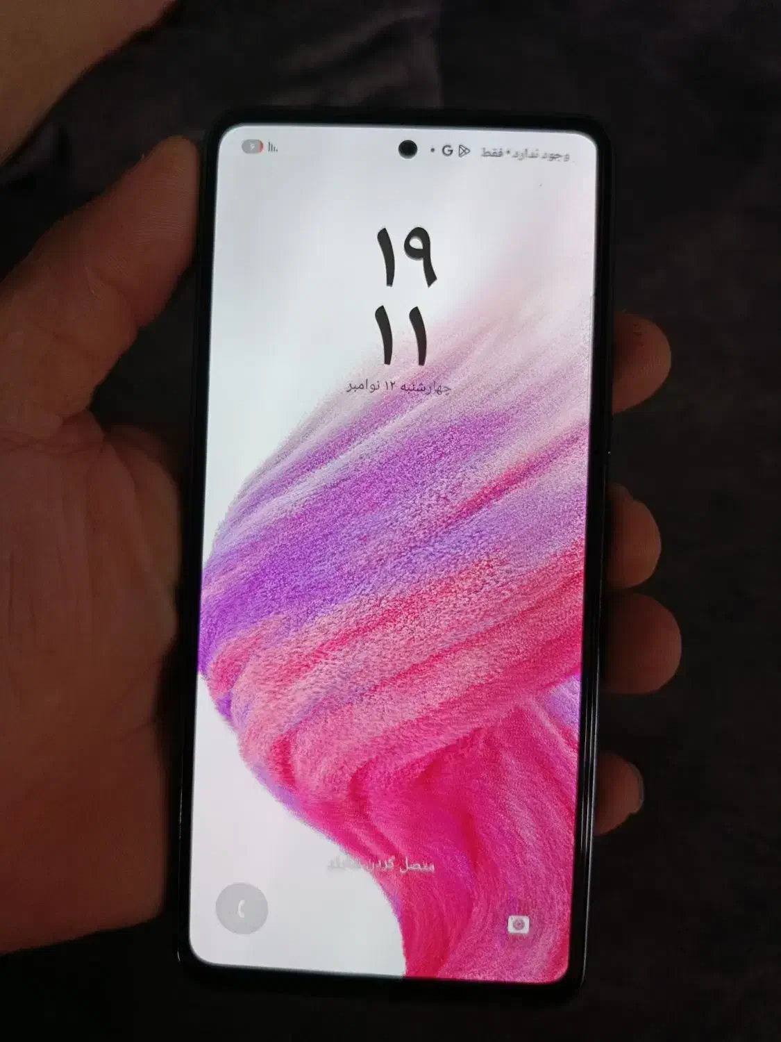 سامسونگ a53 ویتنام ۱۲۸G|موبایل|تهران, جوادیه|دیوار