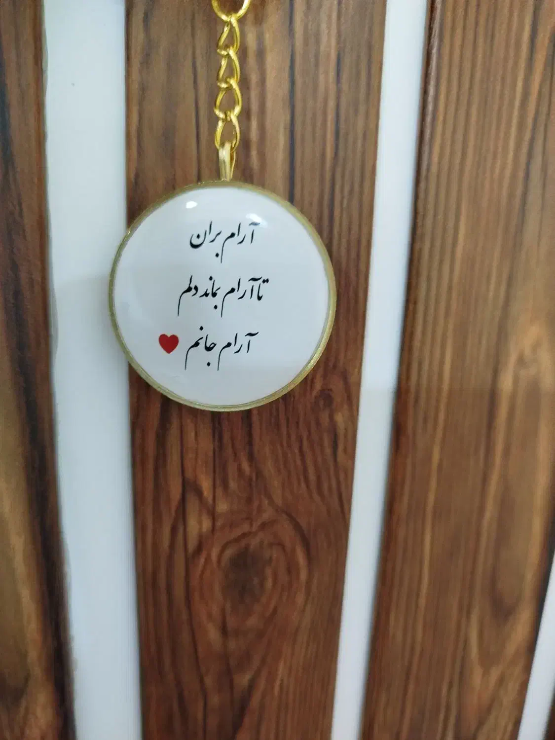 دسته کلید|بدلیجات|خرم‌آباد, |دیوار