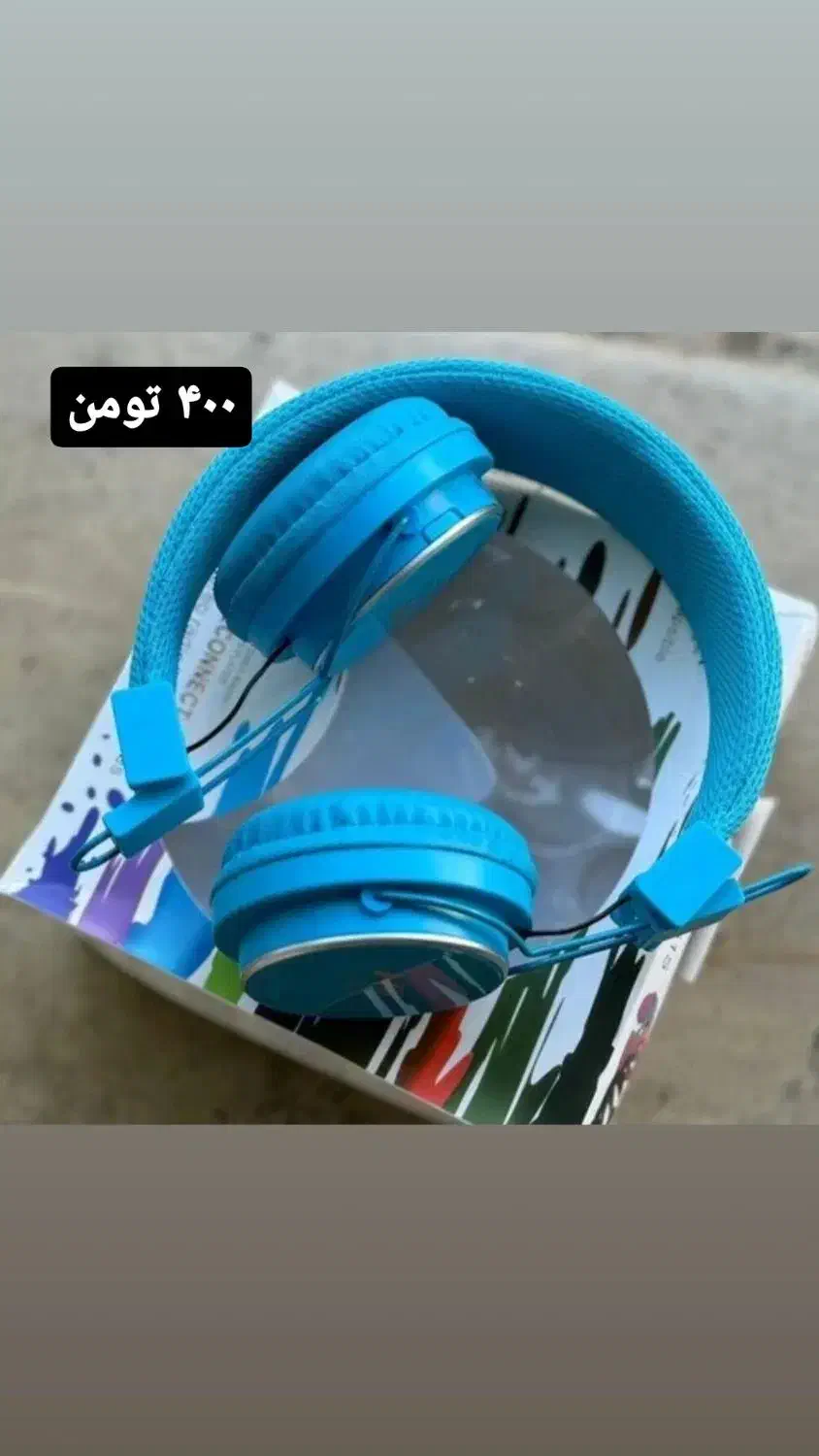 هدفون نو|لوازم جانبی موبایل و تبلت|پرند, فاز ۱|دیوار