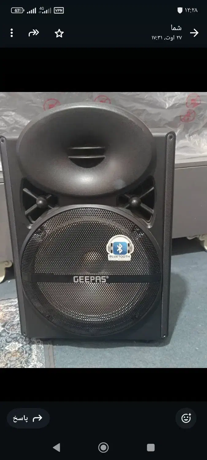 باند Geepas|سیستم صوتی خانگی|شیراز, رکن‌آباد|دیوار