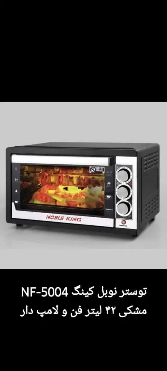 توستر فن دار|اجاق گاز و لوازم برقی پختوپز|اهواز, اسلام آباد شرقی|دیوار