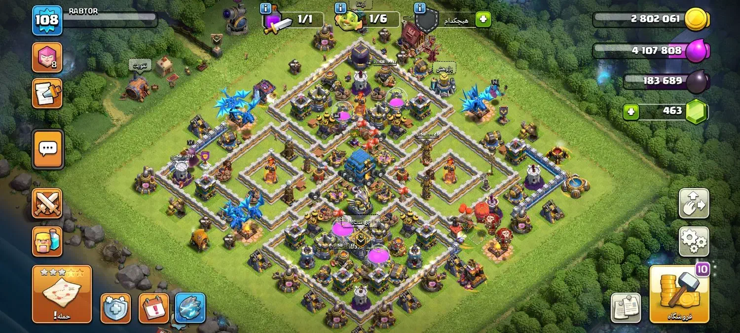 کلش اف کلنز|کنسول، بازی ویدئویی و آنلاین|سبزوار, قلعه‌نو دهزار|دیوار