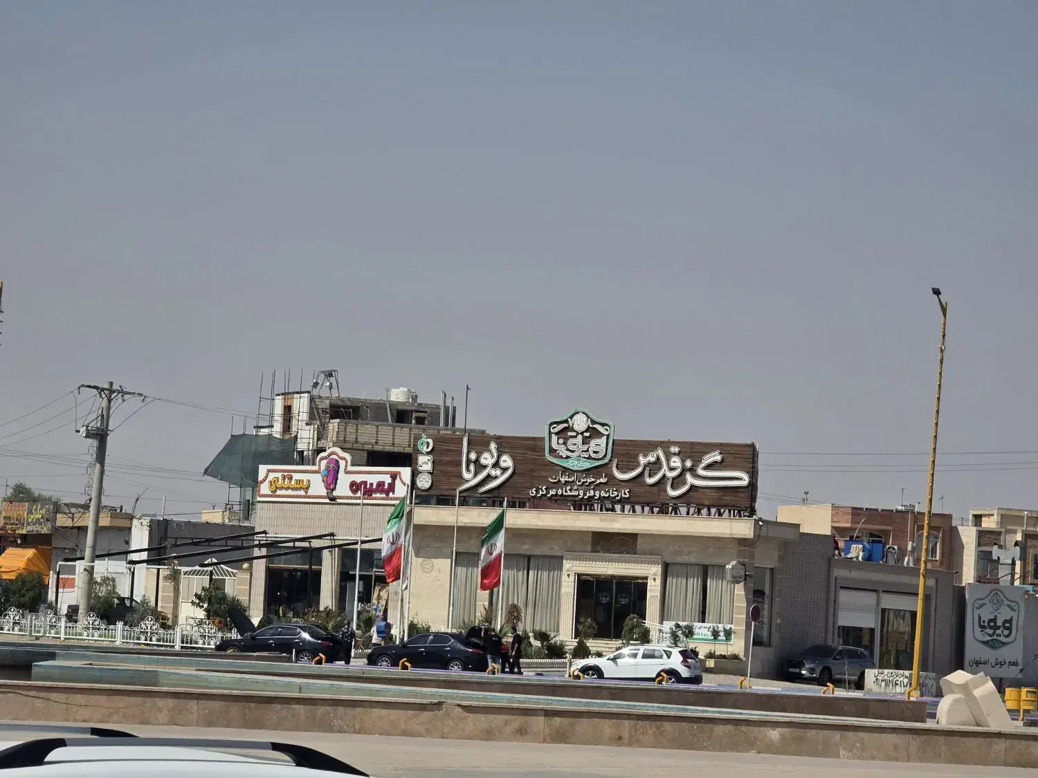 نیرو کار خانم  برای کافه تریا شاهین شهر|استخدام خدمات فروشگاه و رستوران|شاهین‌شهر, بنیاد ازدواج|دیوار