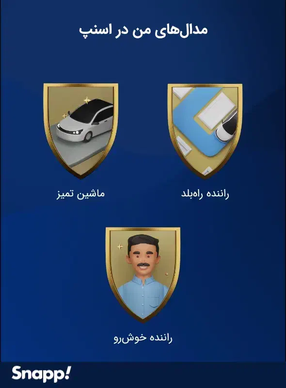 جا به جای مسافر|خدمات حمل و نقل|سنندج, |دیوار