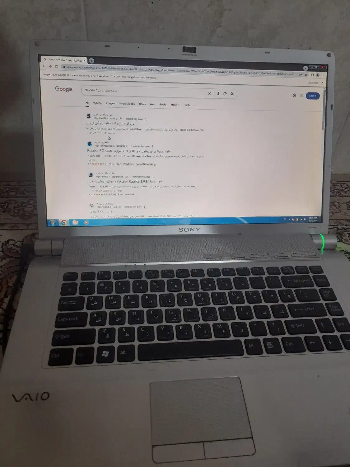 لپتاب سونی|رایانه همراه|بجنورد, |دیوار