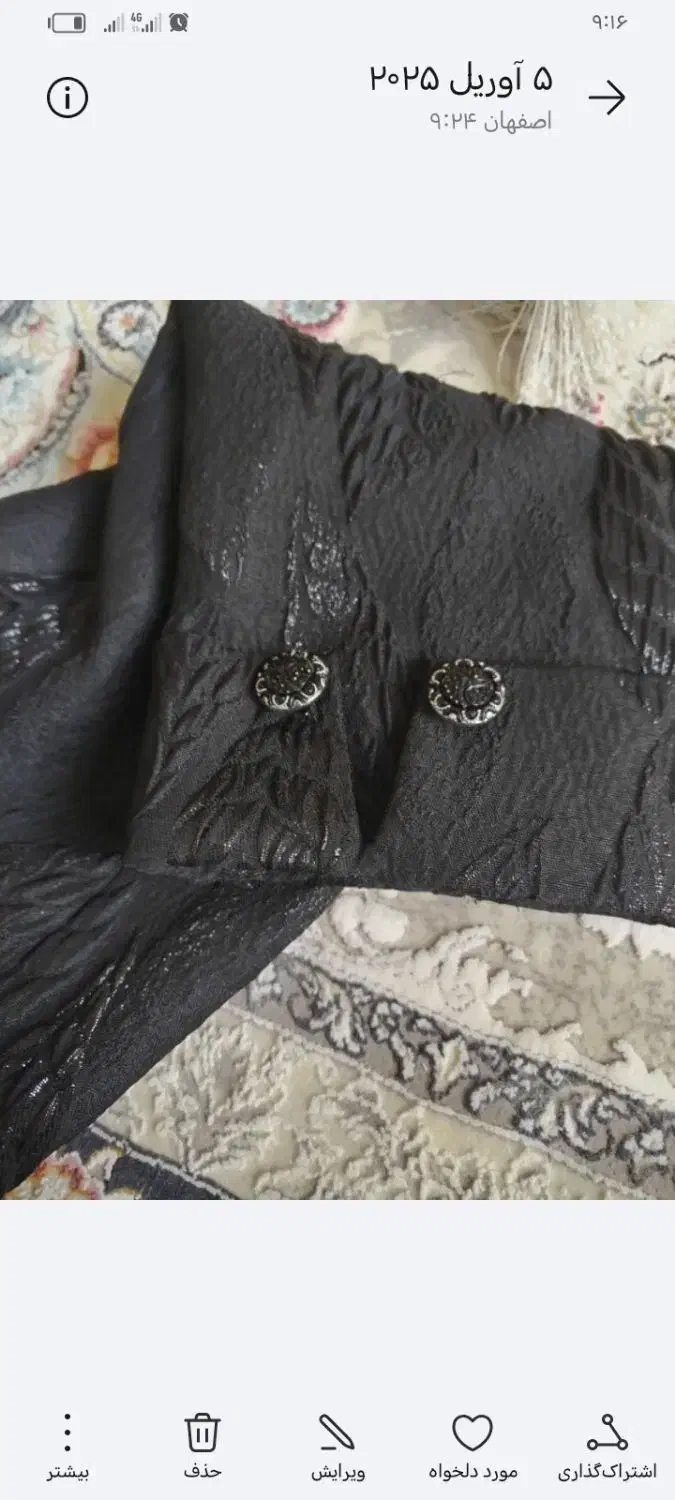 مانتو و سارافان و دشداشه|لباس|اصفهان, جلالیه|دیوار