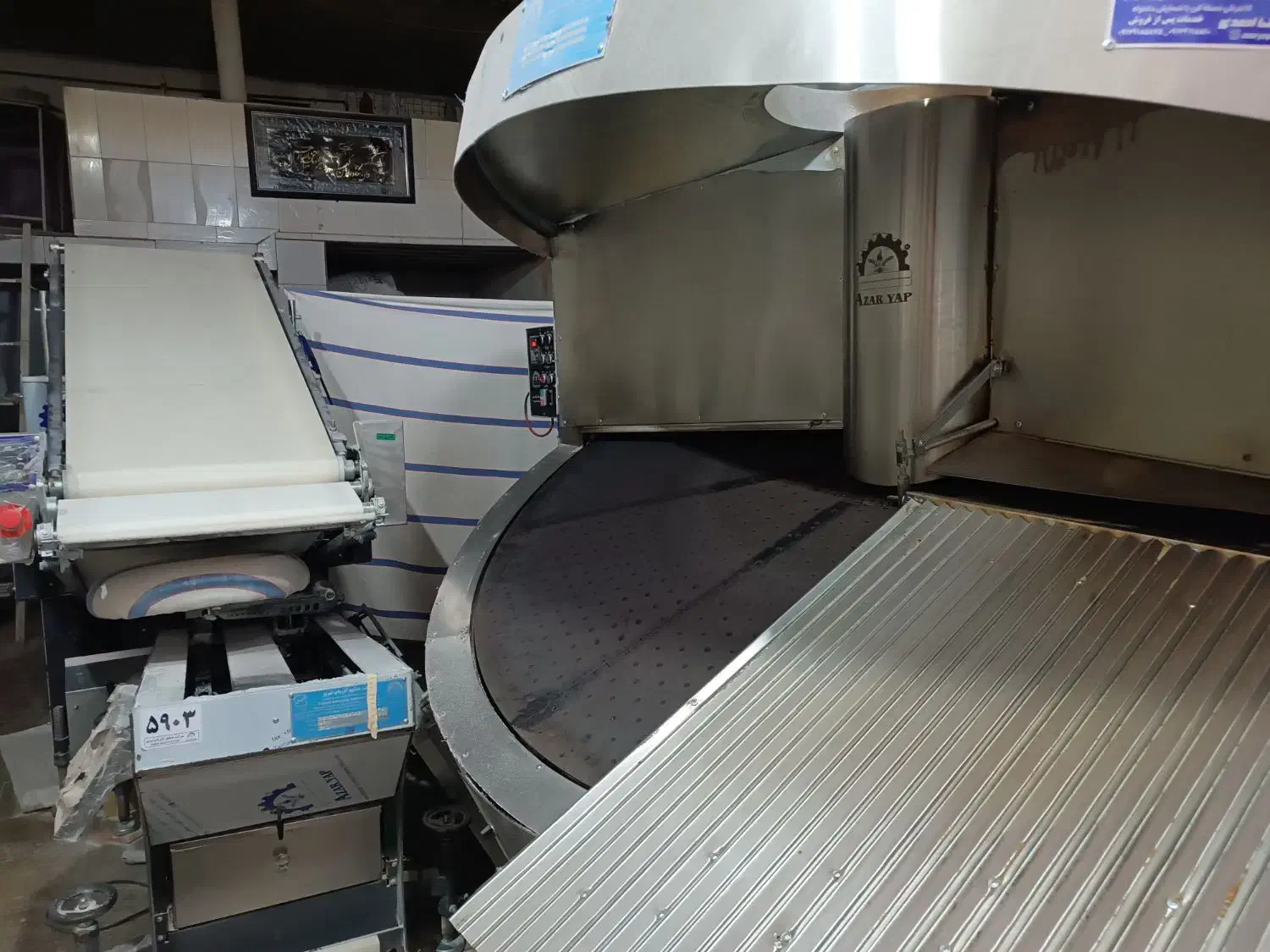 دستگاه نان پزی سه کاره اتومات|ماشین‌آلات صنعتی|سده (فارس), |دیوار