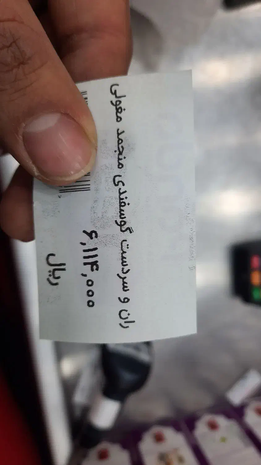 گوشت گوسفندی و گوساله منجمد به فروس میرسد|حراج|کارون, |دیوار