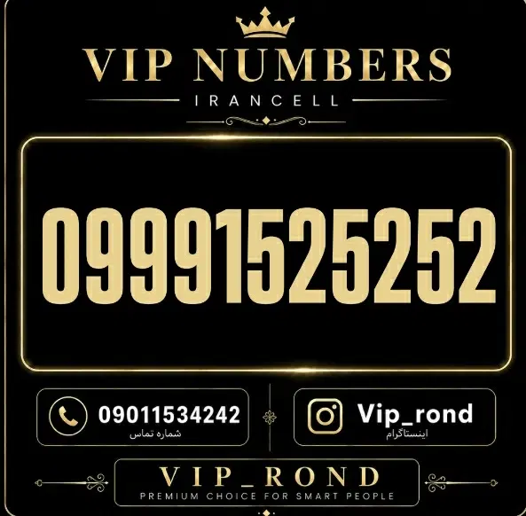 09991534030|سیم‌کارت|تهران, شیخ هادی|دیوار