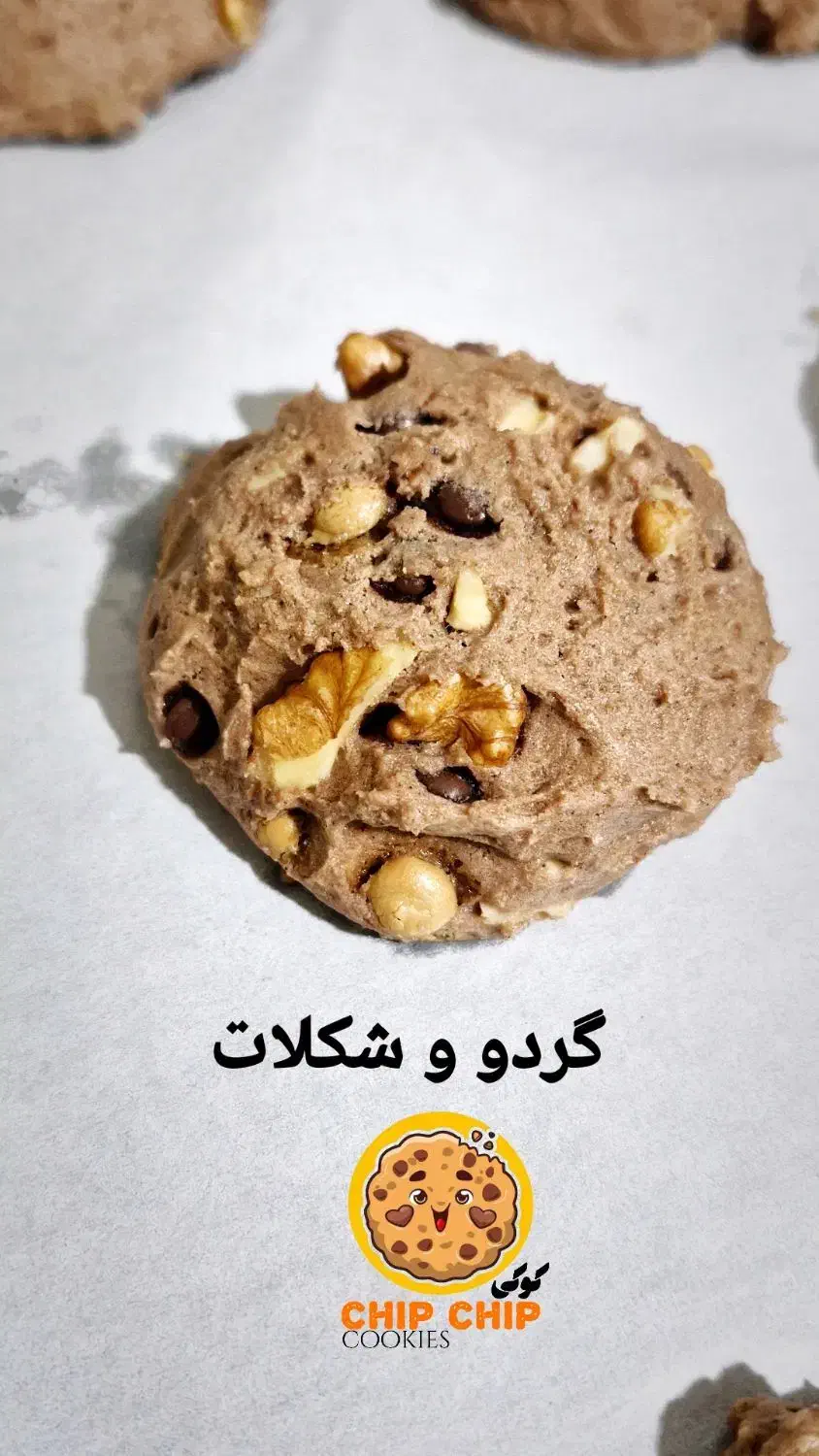 کوکی|خوردنی و آشامیدنی|شیراز, گل سرخ|دیوار