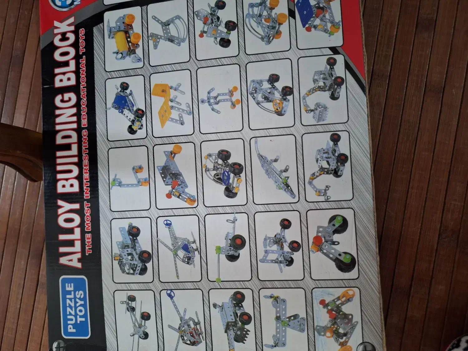 اسباب بازی|اسباببازی|گرگان, |دیوار