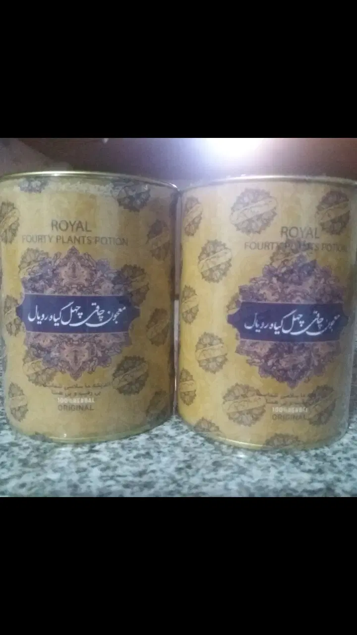 چاقی|خوردنی و آشامیدنی|لردگان, |دیوار