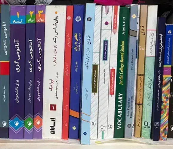 کتاب علوم پایه پزشکی|کتاب و مجله آموزشی|لنگرود, |دیوار