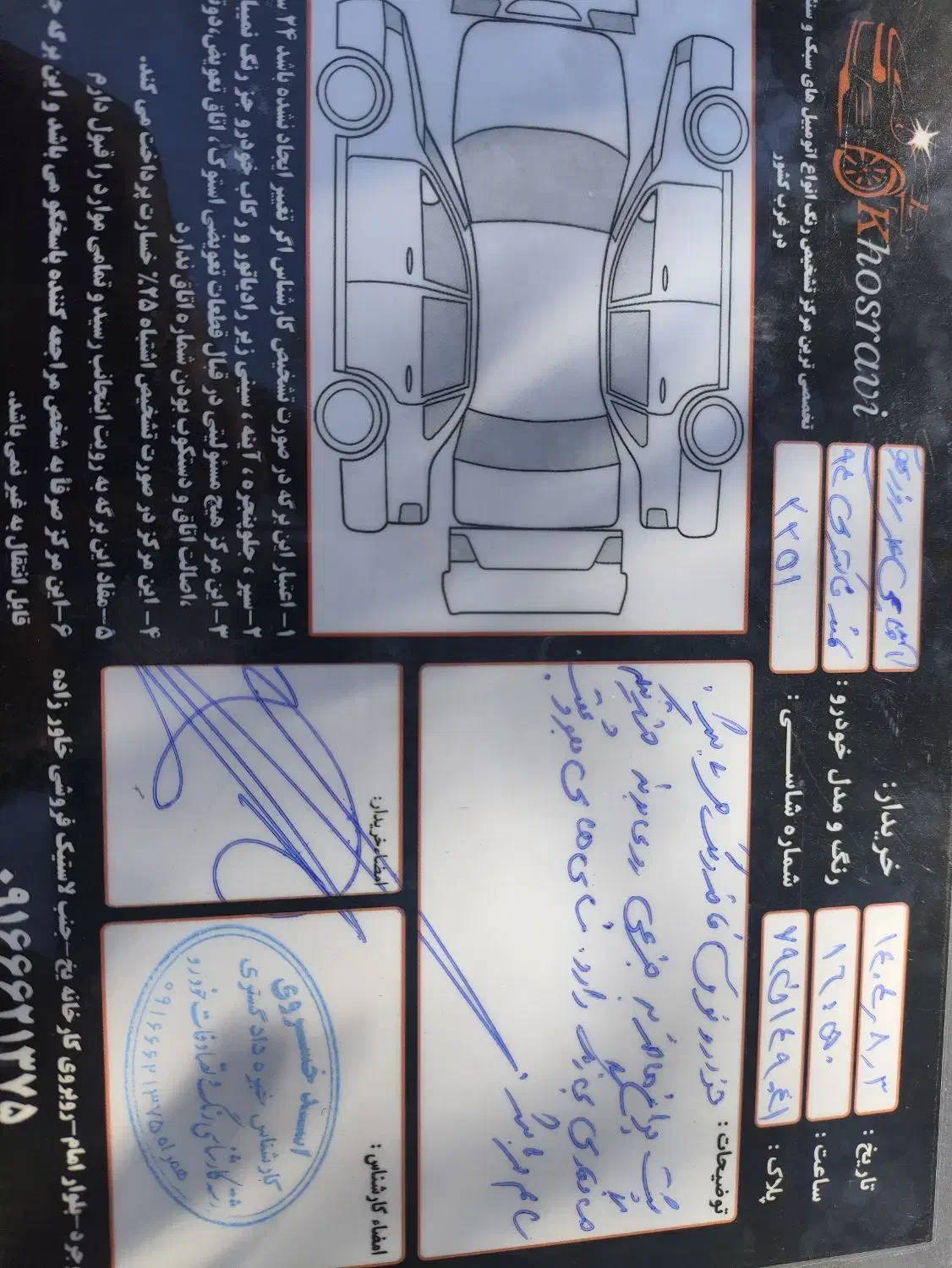 سمند lx|خودرو سواری و وانت|بروجرد, |دیوار