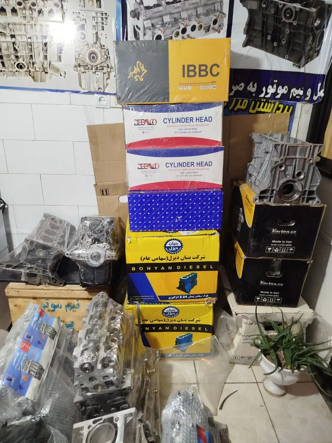 سرسیلندر کامل پژو ۴۰۵ نو استوک کف استاندارد|قطعات یدکی و لوازم جانبی|شیراز, دروازه اصفهان|دیوار