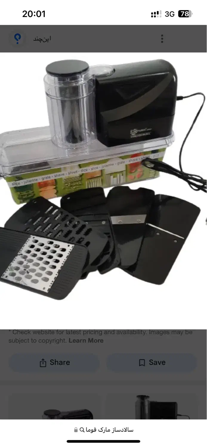 فروش تعدادی وسایل منزل|تخت و سرویس خواب|سیرجان, |دیوار