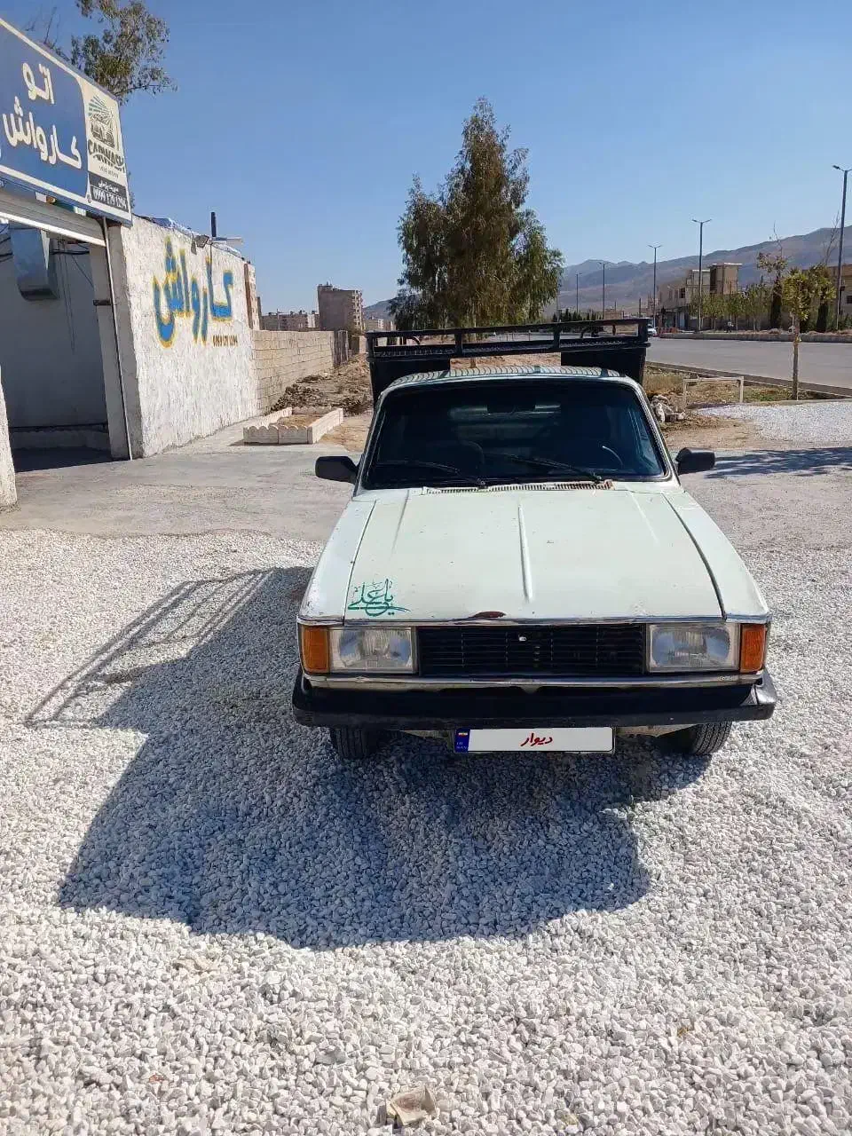 پیکان بار|خودرو سواری و وانت|نیریز, |دیوار