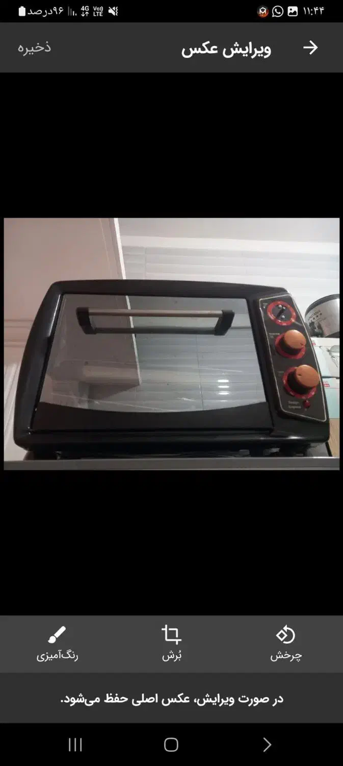 توستر|اجاق گاز و لوازم برقی پختوپز|الوند, |دیوار