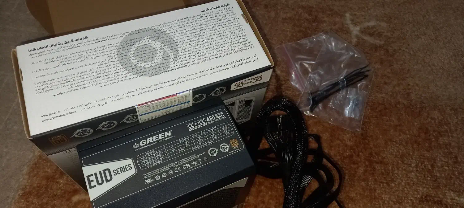 پاور گرین سبز ۴۳۰|قطعات و لوازم جانبی رایانه|دلوار, |دیوار