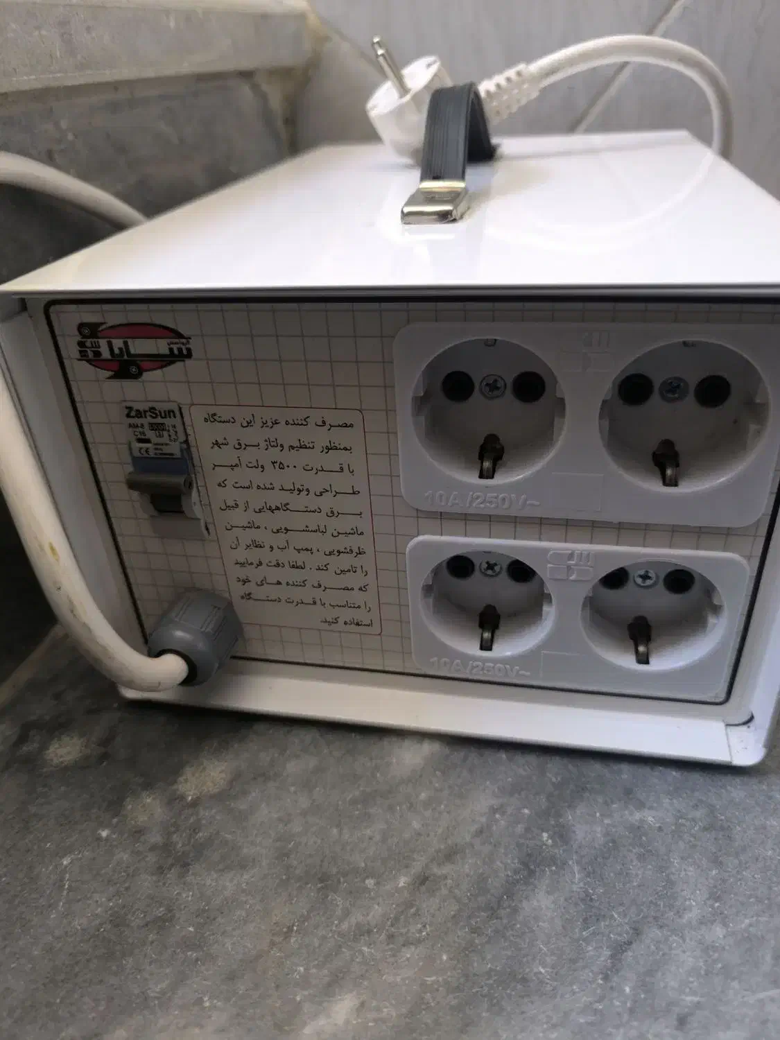 استابلایزر ۳۵۰۰وات سارا|قطعات و لوازم جانبی رایانه|لنجان, |دیوار