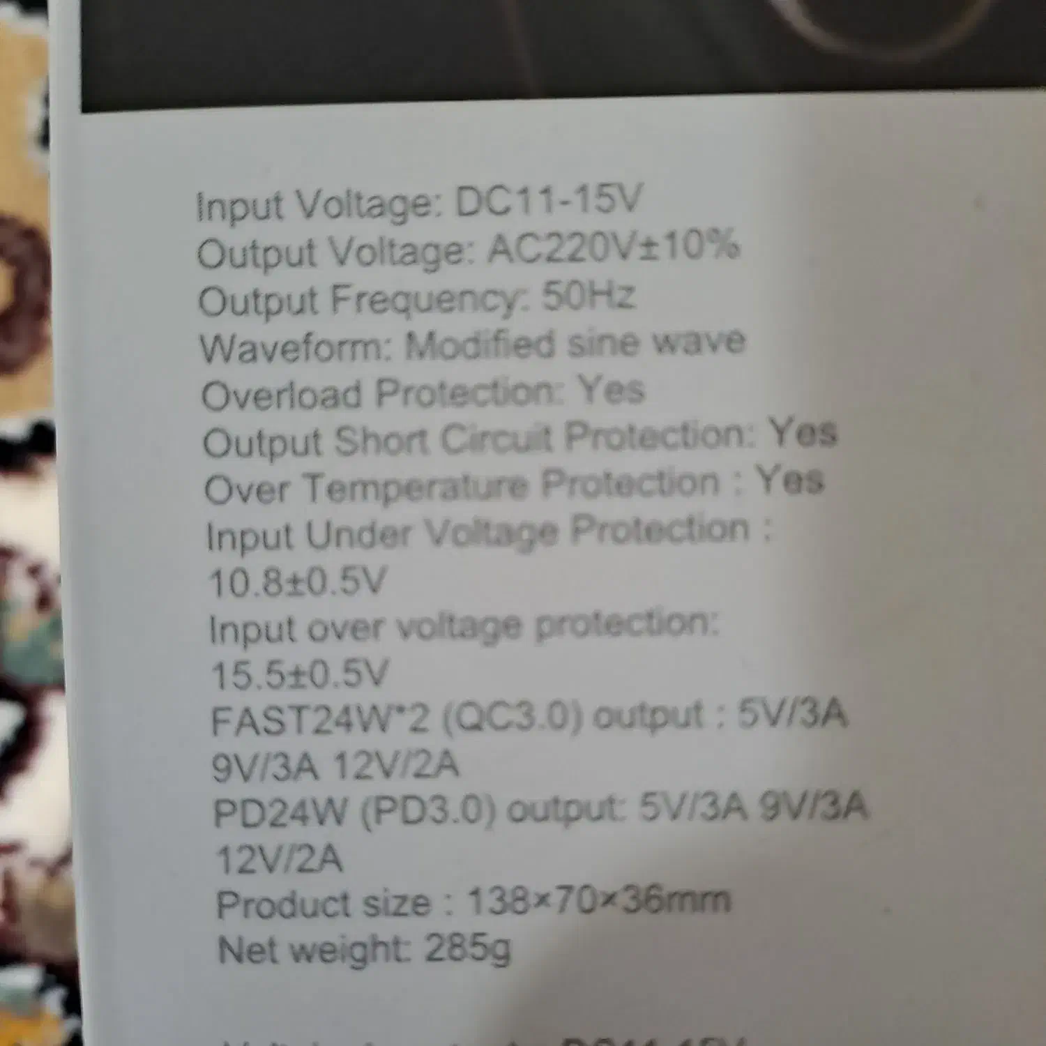 شارژر فندکی|لوازم جانبی موبایل و تبلت|ابریشم, |دیوار