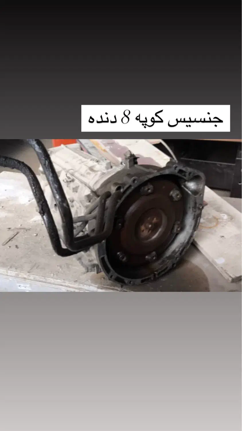گیربکس هیوندا کیا تویوتا مزدا هندا|قطعات یدکی و لوازم جانبی|اهواز, پادادشهر|دیوار
