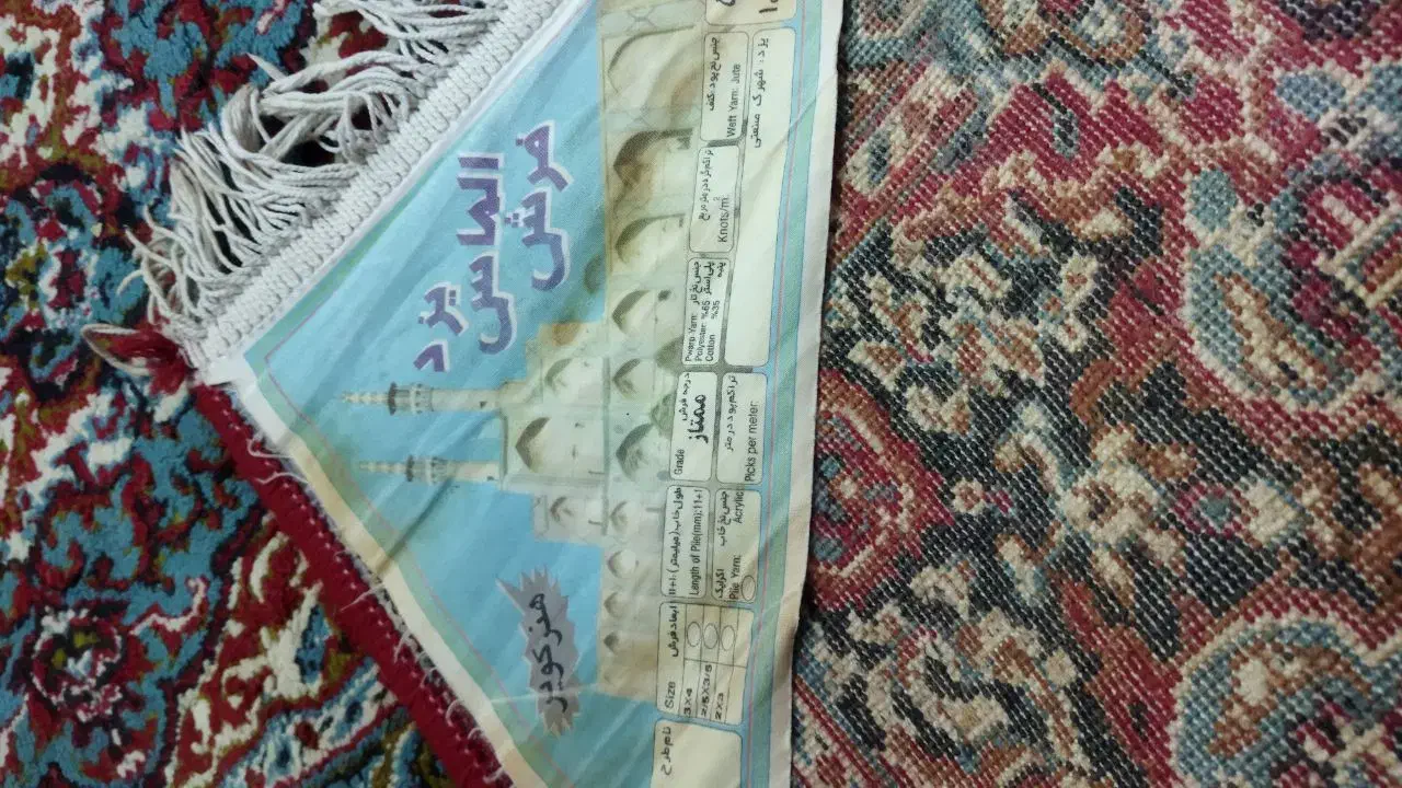 جفت قالی 9متری الماس کویر  نقش محرابی گل برجسته|فرش|یزد, |دیوار