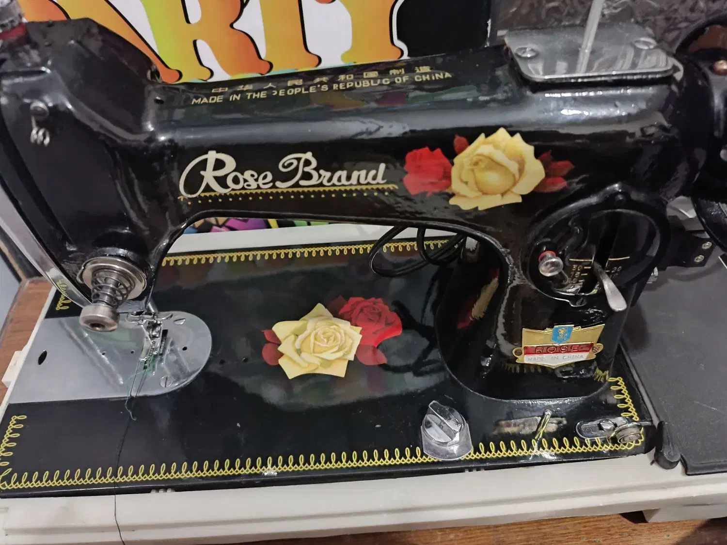 چرخ خیاطی مدل رز|چرخ خیاطی و ریسندگی|پاکدشت, پاکدشت (مامازند)|دیوار