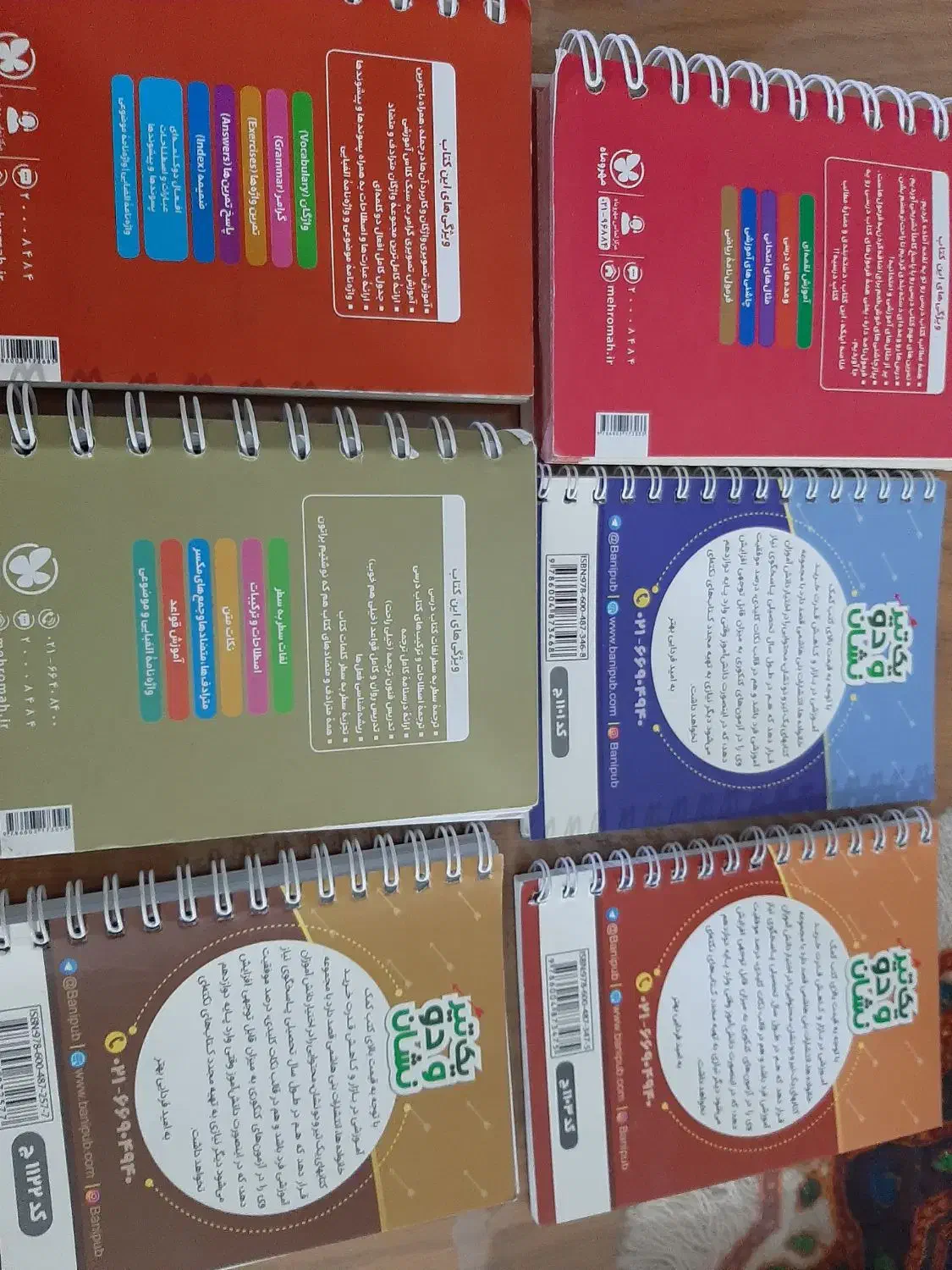 کتاب آموزشی یازدهم|کتاب و مجله آموزشی|بندرعباس, |دیوار