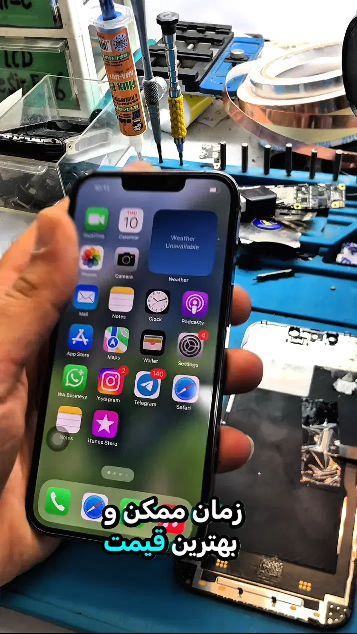 آیفون ۱۳ پرو|موبایل|اراک, |دیوار