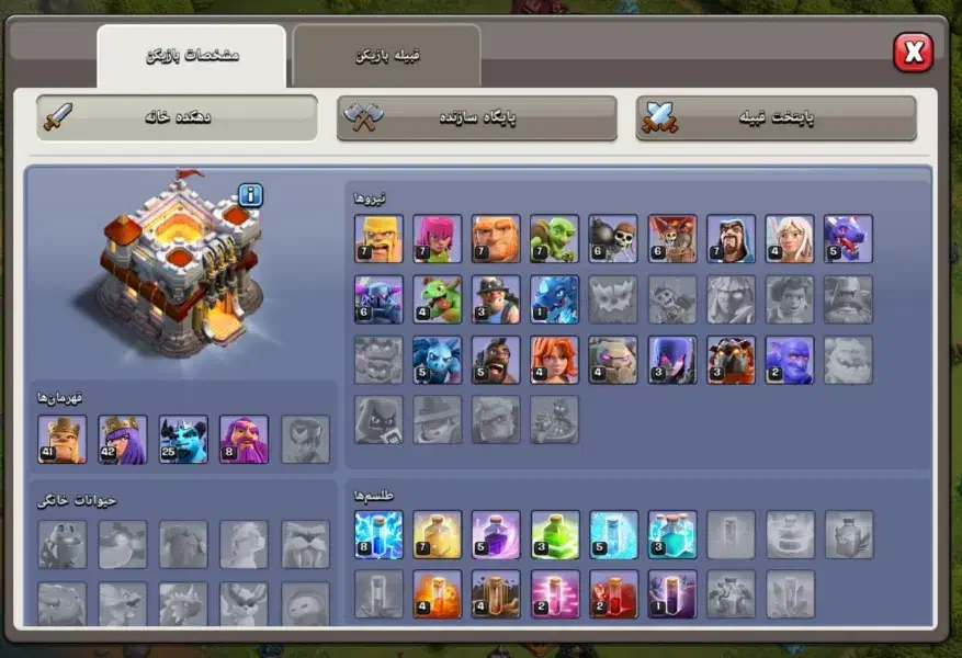 اکانت کلش آف کلنز|کنسول، بازی ویدئویی و آنلاین|مشکین‌دشت, |دیوار