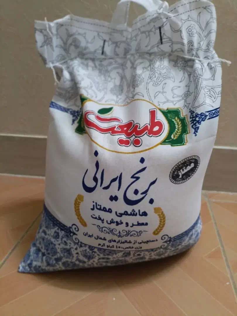 برنج ایرانی طبیعت|خوردنی و آشامیدنی|شاهین‌شهر, حافظ جنوبی|دیوار