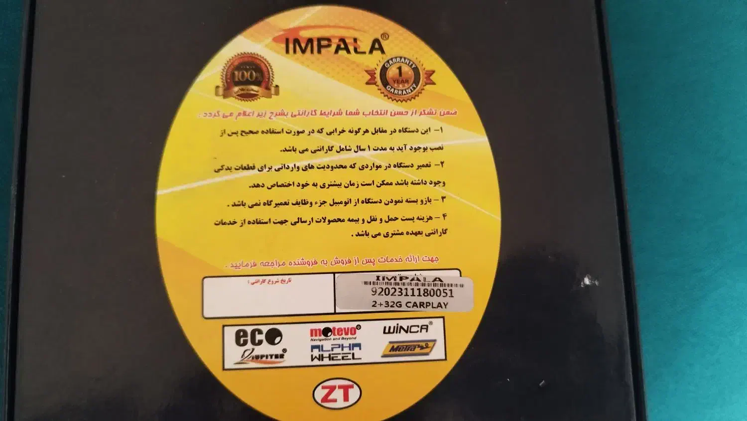 مانیتور ایمپالا|پخش‌کننده همراه|اسلام‌شهر, شهرک واوان|دیوار