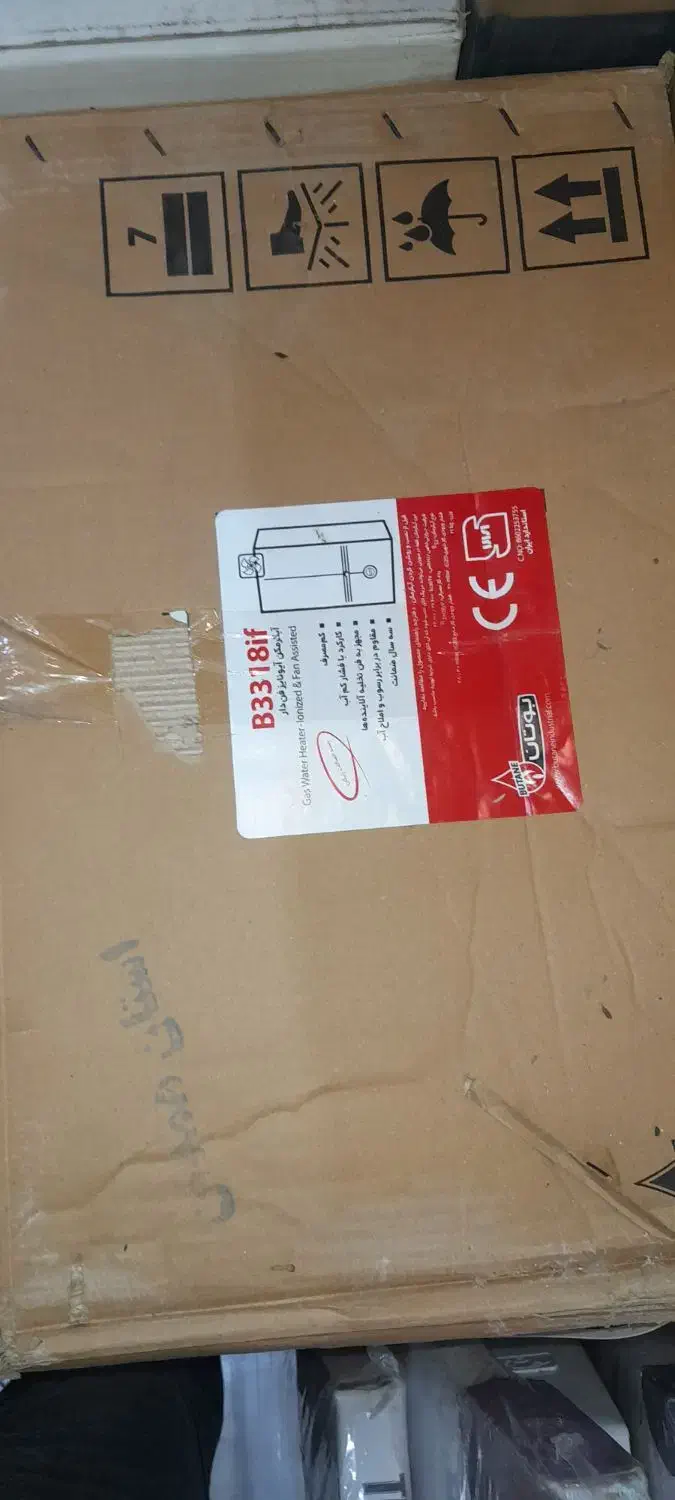 آبگرمکن بوتان 3218|آبگرمکن، پکیج، شوفاژ|بهار, |دیوار